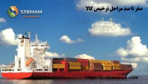 emport2 3