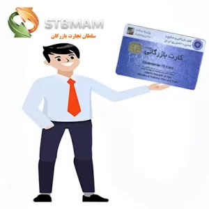 Obtaining a business card 3