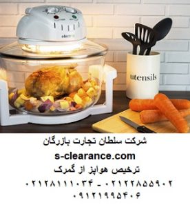 ترخیص هواپز از گمرک