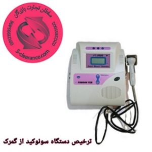ترخیص سونوکید از گمرک