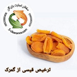 ترخیص قیسی از گمرک