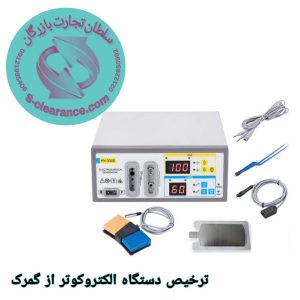 ترخیص الکتروکوتر از گمرک