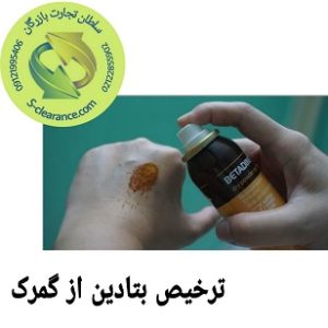 ترخیص کار گمرک