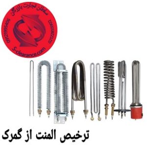 ترخیص المنت از گمرک