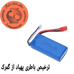 ترخیص باطری پهباد از گمرک