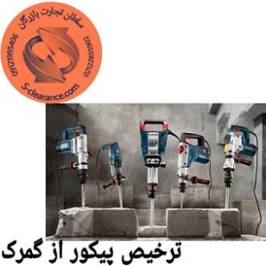 ترخیص پیکور از گمرک